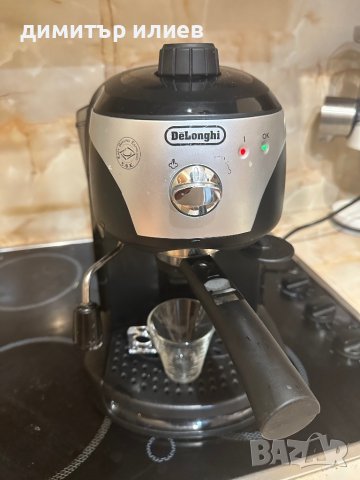Кафемашина Delonghi ec221