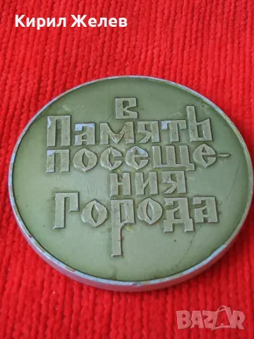 АРХАНГЕЛСК ПЛАКЕТ РУСИЯ РЯДЪК СУВЕНИР за СПОМЕН от ПОСЕЩЕНИЕ в ГРАДА 31942, снимка 7 - Антикварни и старинни предмети - 38165644