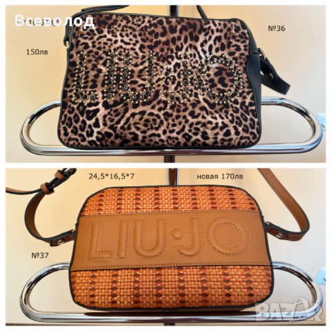 Дамски чанти от естествена кожа, снимка 3 - Чанти - 35767449