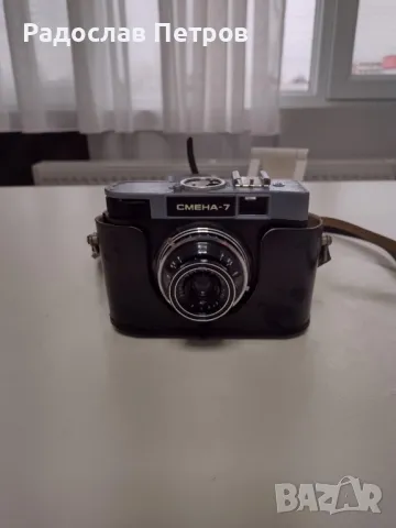 Фотоапарат смяна 7