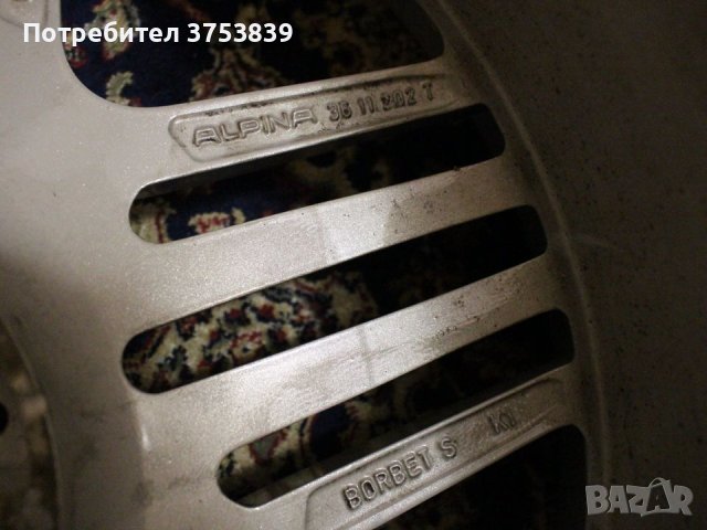 Джанти 19 Alpina D01, снимка 3 - Гуми и джанти - 40999696