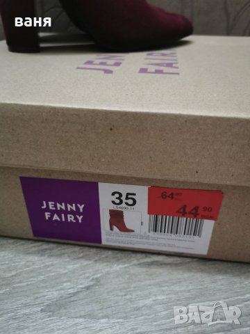 Елегантни боти Jenny Fairy бордо , снимка 5 - Дамски боти - 26880968
