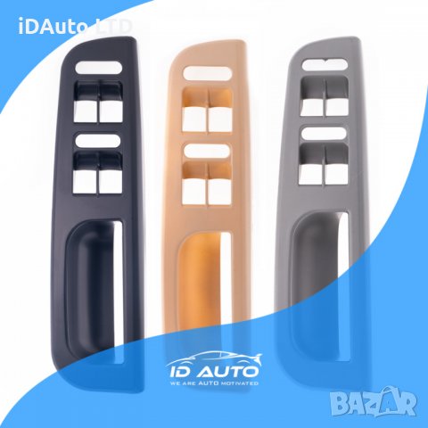 Комплект дръжка за интериора, врата VW панел за Passat B5, Golf 4, снимка 3 - Аксесоари и консумативи - 38897405