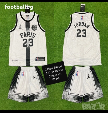 PSG JORDAN ❤️🏀 детско юношески баскетболни екипи , снимка 2 - Баскетбол - 35576440