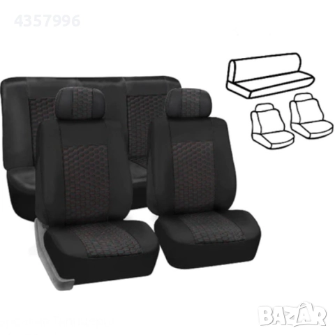 Тапицерия БРАУЗ универсална, 4 части