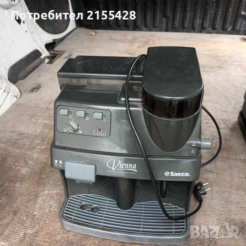 Кафеавтомат Saeco Vienna