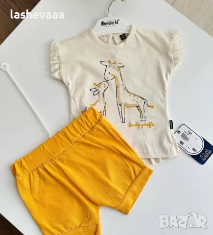 Комплект за момичета в жълто