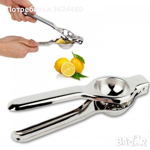 Ръчна преса за лимони Ръчна преса за лимони Ръчна преса за лимони Ръчна преса за лимони Ръчна преса , снимка 5 - Прибори за хранене, готвене и сервиране - 39955067