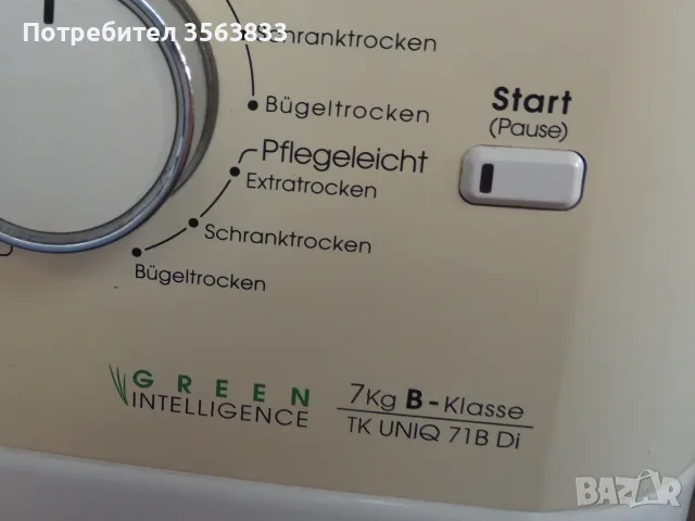Нагревател от сушилня Bauknecht TK UNIQ 71B Di - IRCA 4042 840Z 230V 1200W, снимка 10 - Сушилни - 56217113