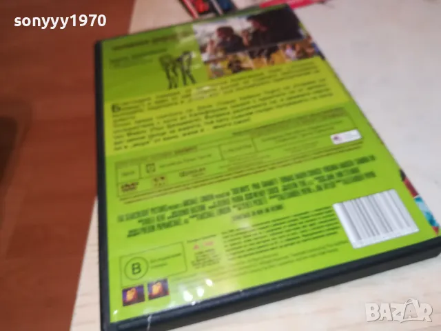 ОТБИВКИ-ДВД 1703251601, снимка 11 - DVD филми - 49530253