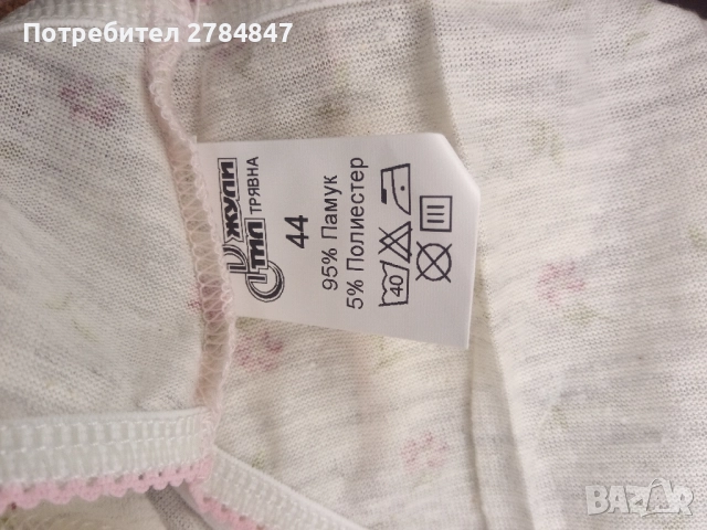 Дамски комплект: корсаж и бикини , снимка 10 - Бельо - 52804250