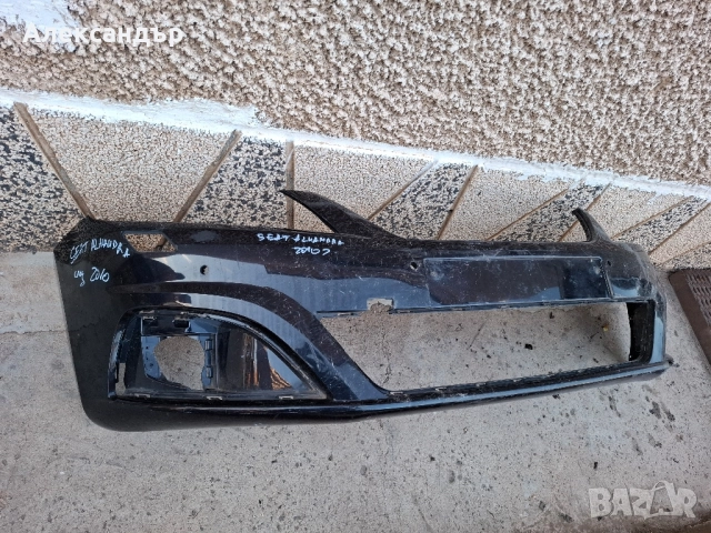 Броня за Seat Alhambra от 2010 до 2020, снимка 2 - Части - 51438064