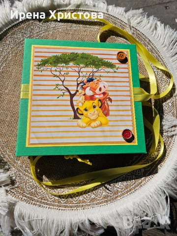 Албум за новоеодено. Наличен! 