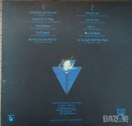 Грамофонни плочи Балкантон 1 цени в обявата, снимка 4 - Грамофонни плочи - 36382849