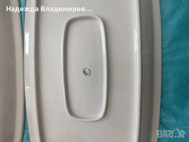 Чинии за плато, български , снимка 4 - Чинии - 53796779