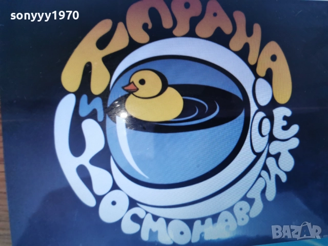 КУПУВАМ-КЕРАНА ЦД 1112251851, снимка 10 - CD дискове - 52740513