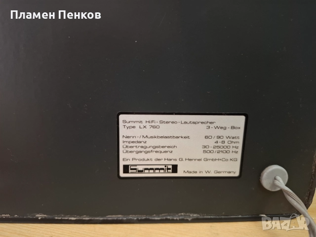 Средночестотни говорители, снимка 4 - Други - 52562584