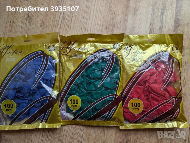 Балони 100 бр пакет - сини, червени,зелени,жълти, оранжеви, лилави, микс, розови, снимка 3 - Други - 52018257