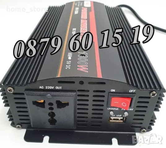 UPS устройство 1300W + зарядно за акумулатор 15А, снимка 4 - Аксесоари и консумативи - 52371960