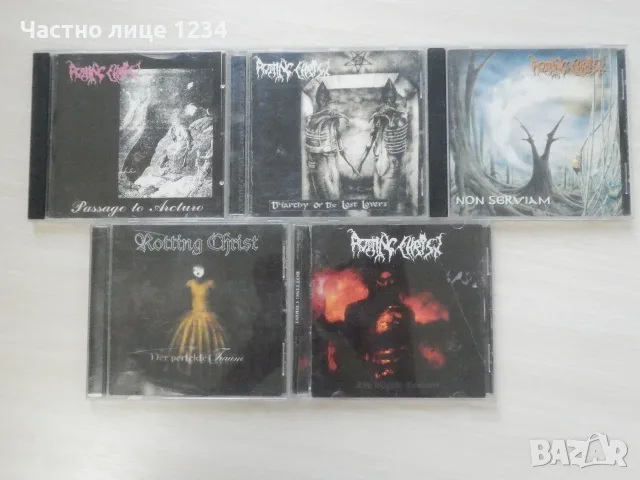 Rotting Christ - Greek Black/Gothic Metal