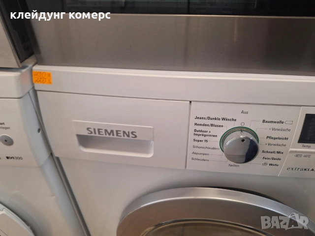 Пералня SIEMENS 7кг А+++, снимка 3 - Перални - 52046244