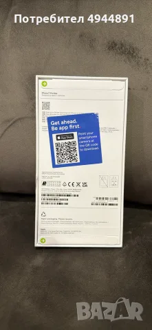 Apple iPhone 17 pro max silver , снимка 2 - Apple iPhone - 56014876