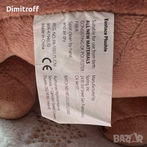 Плюшки Shelly & Eustace – герои на Moriah Elizabeth, снимка 6 - Плюшени играчки - 52963822