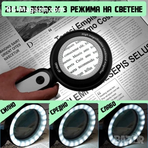 Професионална мощна голяма увеличителна лупа 10x и 30x увеличение LED осветление за четене бижута, снимка 3 - Други инструменти - 50919763