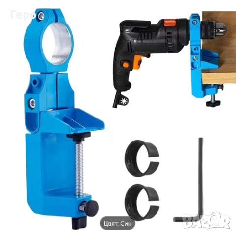 Метална стойка за бормашина