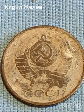 Стара монета 5 копейки 1986г. СССР рядка за КОЛЕКЦИЯ ДЕКОРАЦИЯ 44697, снимка 7 - Нумизматика и бонистика - 48074279