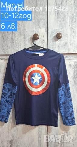 Разпродажба на дрехи за момче , снимка 4 - Други - 52658210