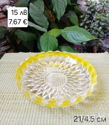 Разни стъклени неща , снимка 8 - Други стоки за дома - 52965937