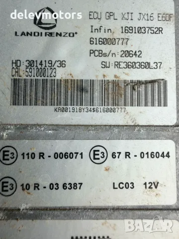 169103752R, 616000777, 591000123, 110R006071 ECU gpl landi Renzo компютър за газ от Dacia Sandero 3, снимка 6 - Части - 55834455