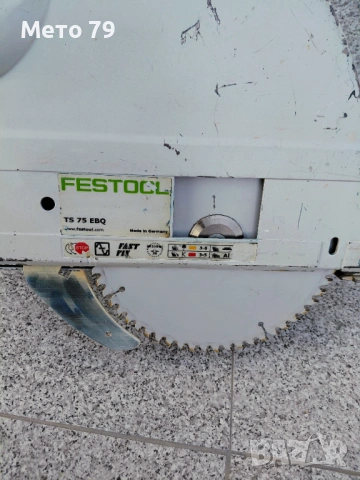 Festool TS 75 EBQ Потапящ циркуляр , снимка 8 - Други инструменти - 53756606