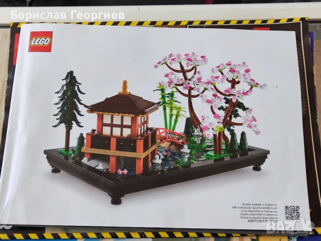 Книжки и каталози на Лего lego, снимка 6 - Конструктори - 50696459