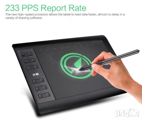 16.5см. 6.5" 36см. 10" Професионален Цифров Графичен Таблет 8192 Нива 233 PPS 5080 LPI Ultra FULL HD, снимка 4 - Таблети - 41318312