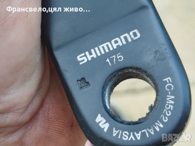 Курбел със средно движение за велосипед колело 10 скорости Shimano deore fc m 522, снимка 4 - Части за велосипеди - 50839243