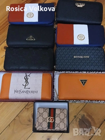 Маркови портмонета 