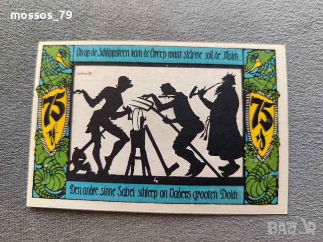 Банкнота 75 Пфенинга 1921г, снимка 2 - Нумизматика и бонистика - 52844922