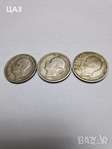 монети Княжество и царство България, снимка 15 - Нумизматика и бонистика - 51823459