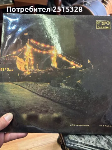 златния орфей golden stars, снимка 4 - Грамофонни плочи - 49749291