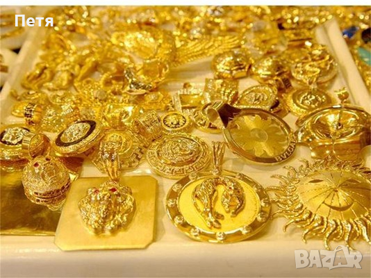 Купувам Злато