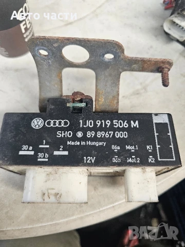 Реле перка 1J0919506M за SKODA FABIA 1.4 (2006 - 2014