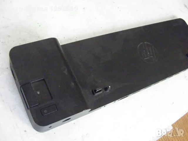 Докинг станция за HP 2013 UltraSlim Dock, снимка 7 - Лаптоп аксесоари - 56294649
