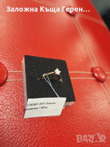 Златен пръстен 1.62гр 14к, снимка 2 - Пръстени - 53594108