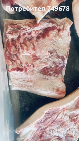 Домашна сланина, снимка 4 - Хранителни добавки - 52933597