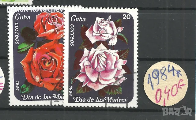 ПОЩЕНСКИ МАРКИ - Куба , Белгия-м/у 1957 - 85 год, серии , клеймо  , снимка 11 - Филателия - 56339601