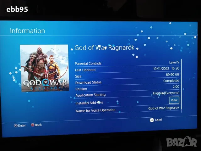 Хакнати конзоли Playstation 4 с FC27 и други игри., снимка 14 - PlayStation конзоли - 56244863