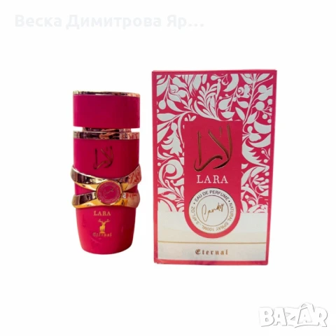 Аромат за жени Lara Candy Women Parfum, снимка 5 - Дамски парфюми - 50980458