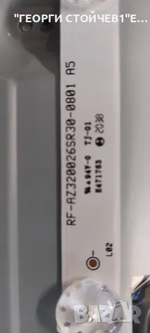 LG  32LM630BPLA     EAX68167602(1.0)    EAX69091401(1.2)   SDL320H0(HD0-B00)   RF-AZ320026SR30-0801 , снимка 12 - Части и Платки - 50007642